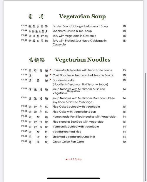 Menu pic  at Chiang's Gourmet Restaurant in Seattle