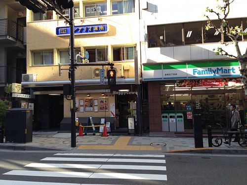 from across the street  at Kobachi-ya in Tokyo