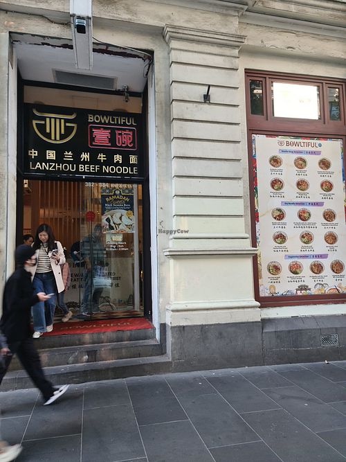 The'beef noodle' on the door has kept me away,  until I saw it on HappyCow at Bowltiful in Melbourne