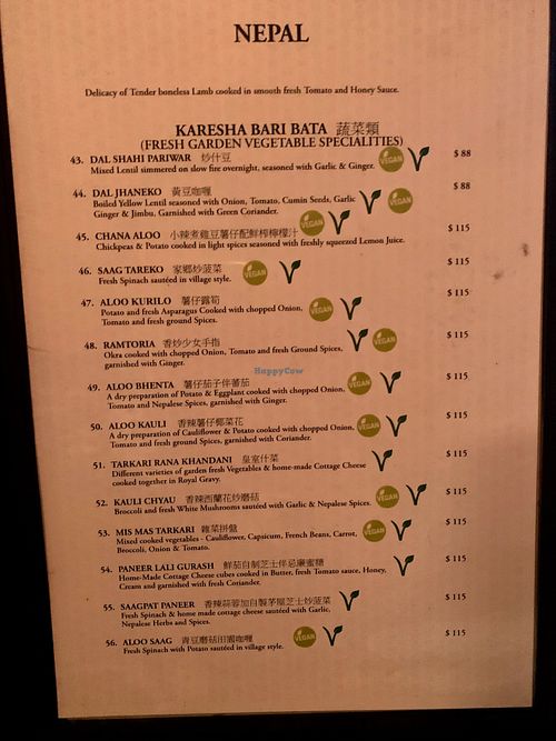 Vegan options marked on menu at Nepal in Hong Kong Island
