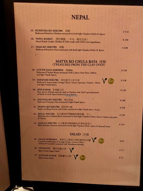 Vegan options marked on menu at Nepal in Hong Kong Island