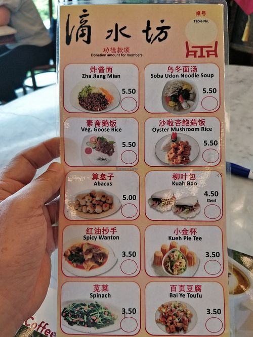Menu at Water Drop Teahouse 滴水坊 in Northeast Singapore
