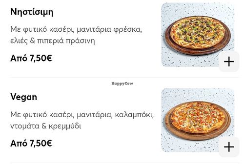 2 vegan pizzas as seen on efood (online delivery app) at Giagia Zozo in Thessaloniki