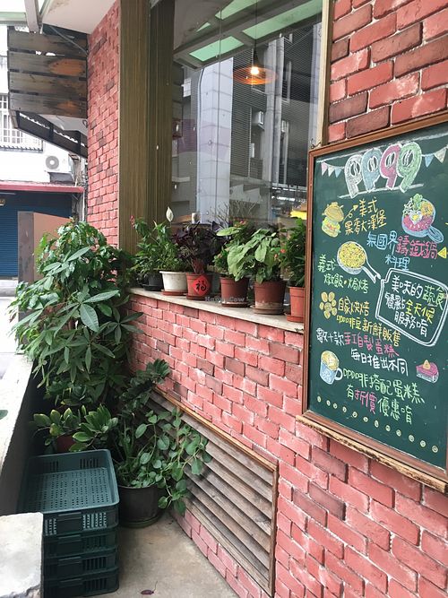 PP99 Café at PP 99 Cafe in Taipei