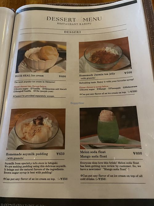   at Kanifu in Taketomi