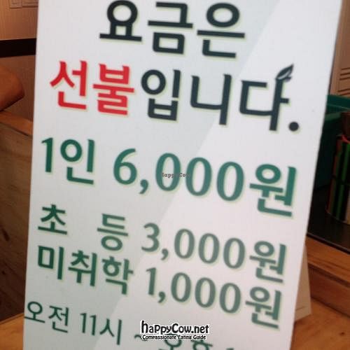 amazing price: $5 per person at Home to the Mountains in Seoul