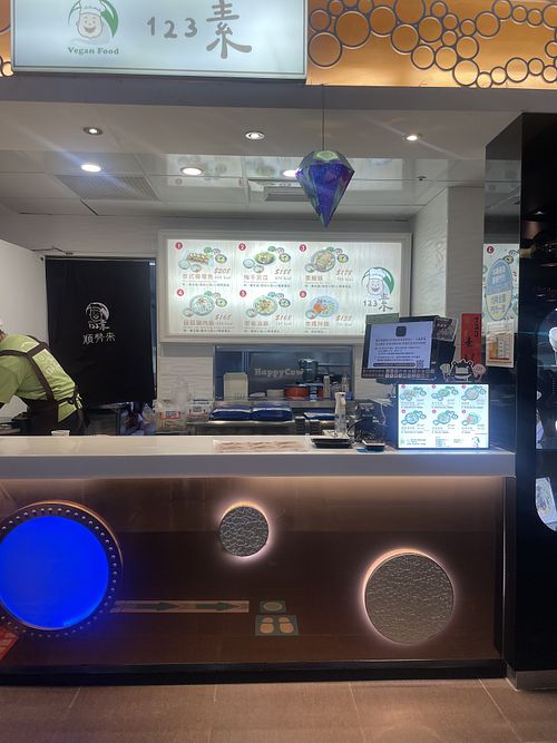 Storefront   at 123 Vegetarian 手作素食料理 in Taichung