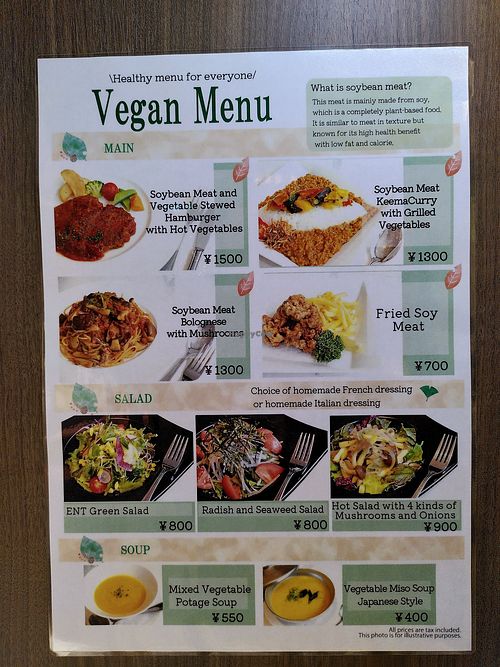 Vegan menu posted on the lobby wall and in the standard menu booklet. at Restaurant & Bar ENT in Osaka