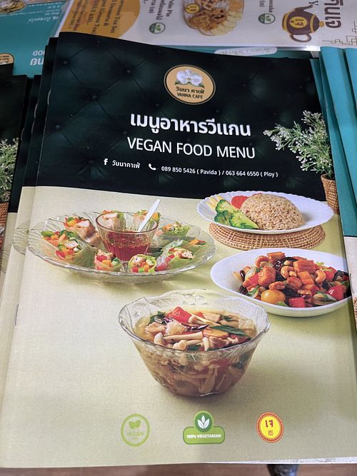   at Vanna Cafe in Chiang Mai