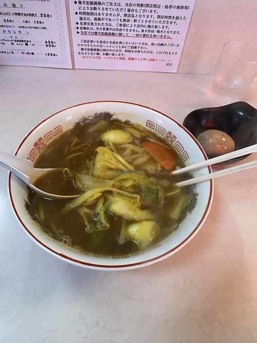   at DAIOU in Noboribetsu