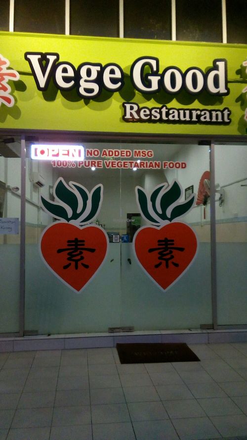 enterance at Vege Good in Malacca