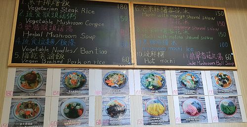  at Ci Hong Vegetarian 慈鴻素食 in New Taipei City