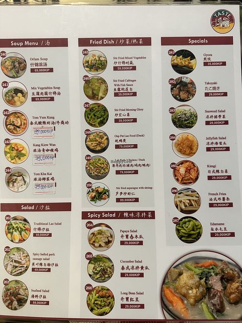 Menú   at Taste of Ceylon in Luang Prabang