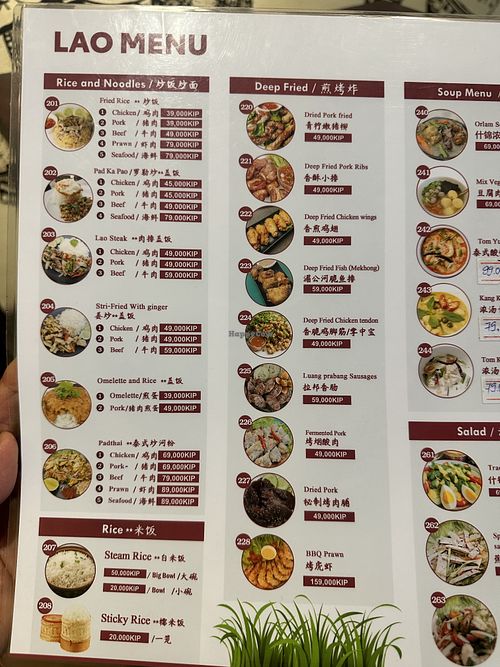 Menú   at Taste of Ceylon in Luang Prabang