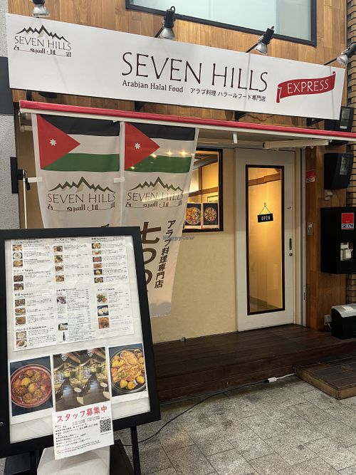 Inside the shopping arcadee  at Seven Hills in Osaka