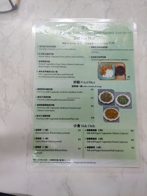 at Yat Sum Vegetarian - 一森素食 - Tsim Sha Tsui in Kowloon