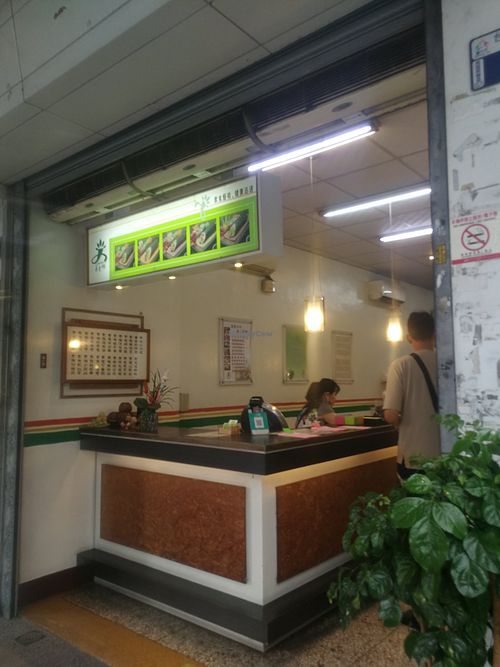 exterior at Yi Suyuan  in Taichung