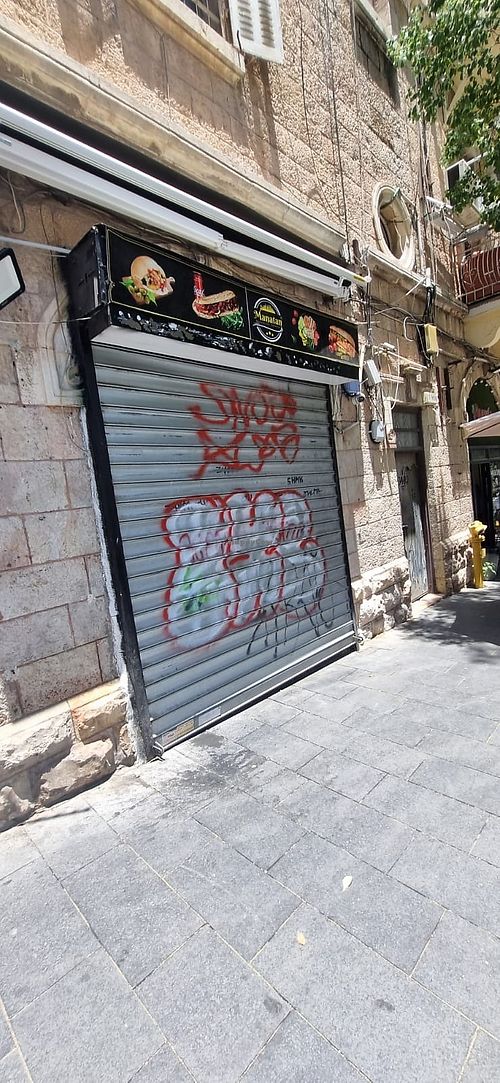  at Pizzchak in Jerusalem