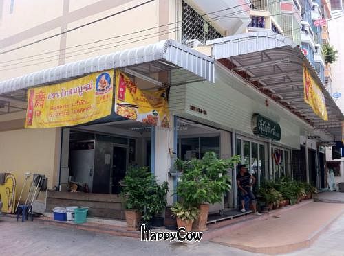 Exterior view at Sutunthip Vegetarian Food in Bangkok