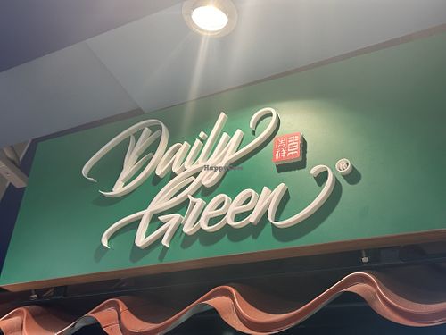 New signboardd  at Ji Xiang Vegetarian Handmade Yong Tau Foo - 吉祥手工素酿豆腐 in Northeast Singapore