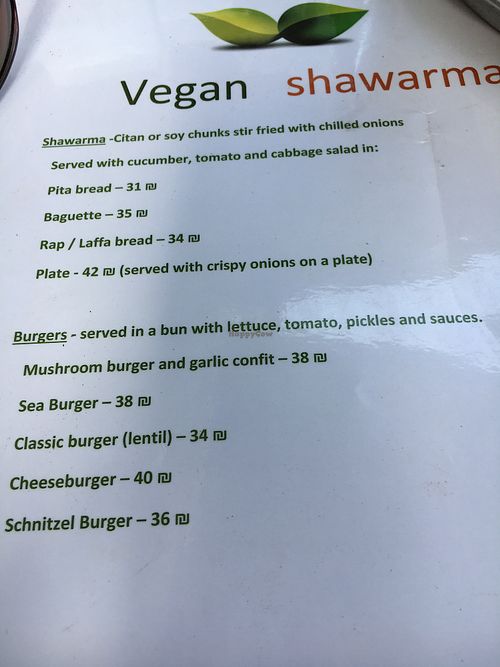 menu at HaShwarma HaTivonit - The Vegan Shwarma in Tel Aviv