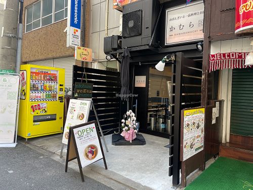 Storefront  at Alohana Vegan Ramen in Osaka