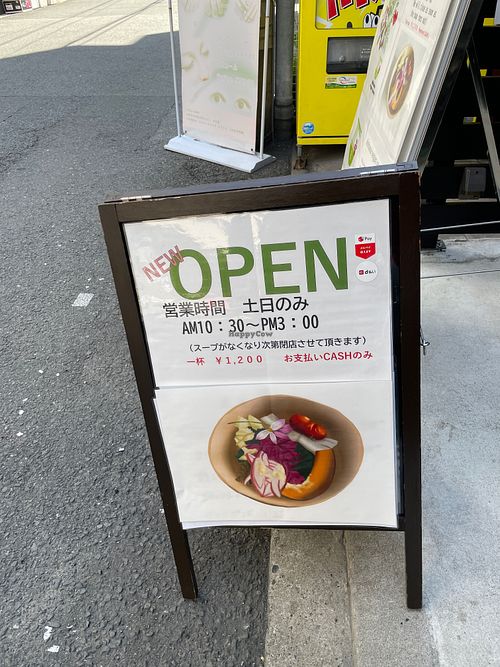 Sign at Alohana Vegan Ramen in Osaka