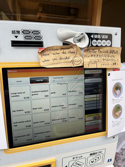 You can make your order outside the restaurant before heading inside. The menu can be in English. The ramen page has an option for vegan ramen specifically.  at Noodle Factory Life in Oita