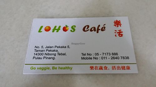 Name card at Lohas Cafe in Nibong Tebal
