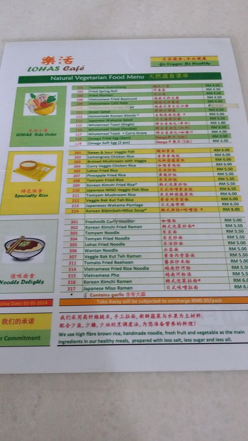 Menu at Lohas Cafe in Nibong Tebal