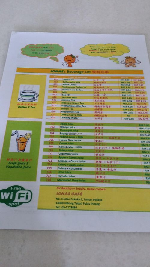 Menu at Lohas Cafe in Nibong Tebal