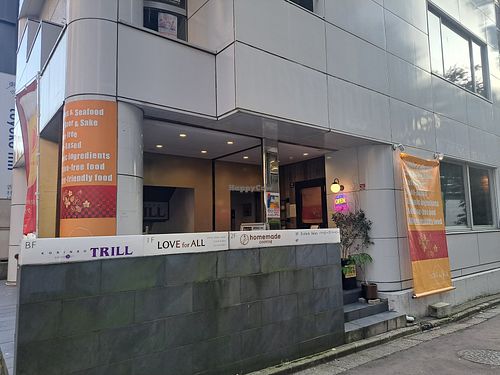 Exterior at Love For All in Kanazawa