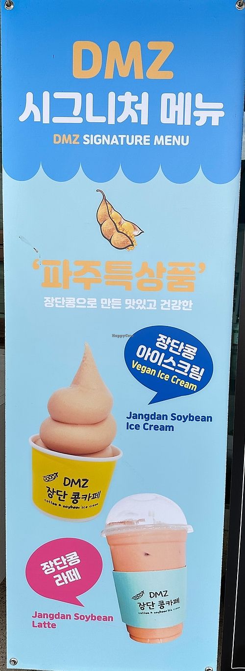 They have soybean ice cream!  at Imjingak Rest Area in Gyeonggi-do