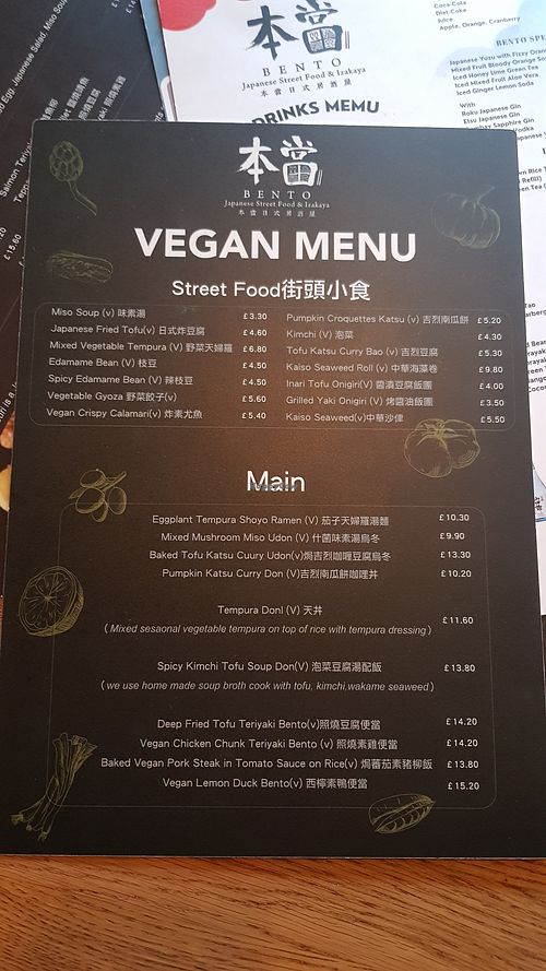 Vegan menu - April 2024 at Bento in Leeds