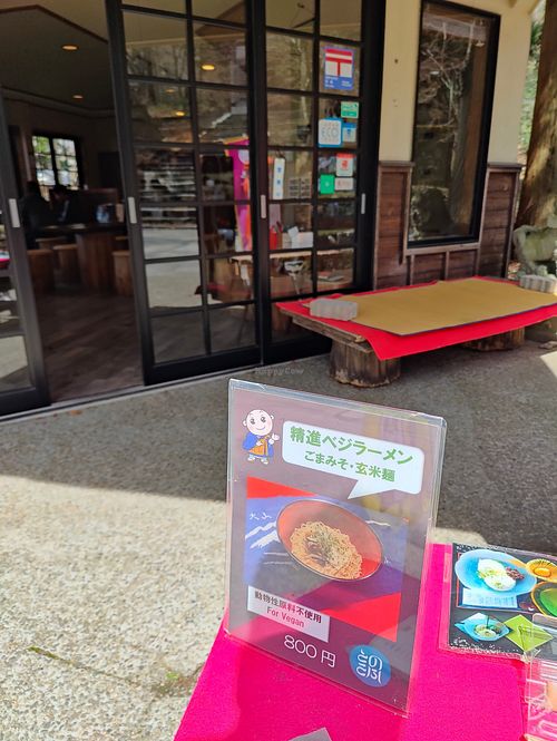 Outside area with vegan ramen menu at Tenguchaya Cafe in Tottori