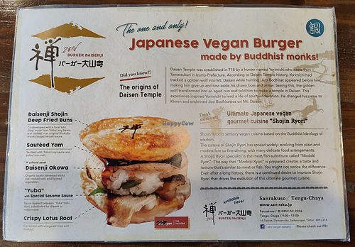 Vegan burger menu at Tenguchaya Cafe in Tottori