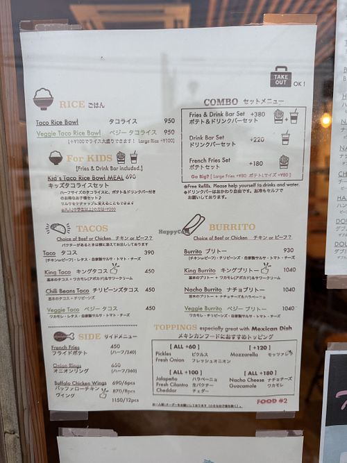   at Upper Yard Aoshima in Miyazaki