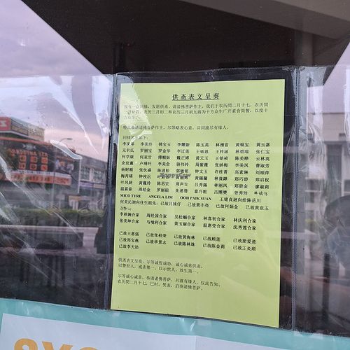  at Shojin Ryori Little Shop in Bukit Mertajam