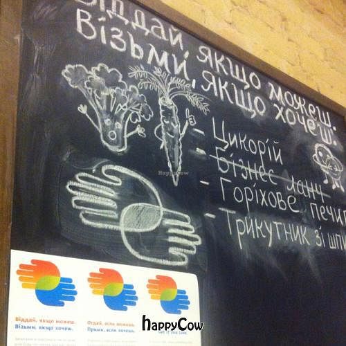 give it or get it at Tri in Kyiv