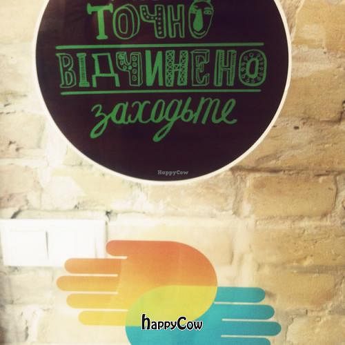 entrance at Tri in Kyiv