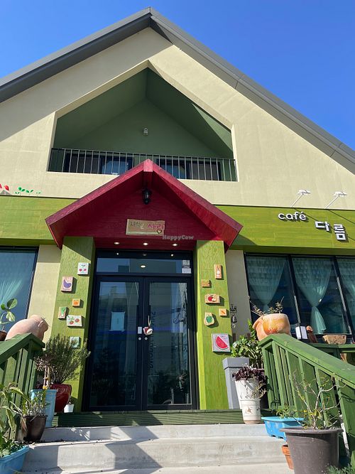 Entrance  at Difference in Geumsan