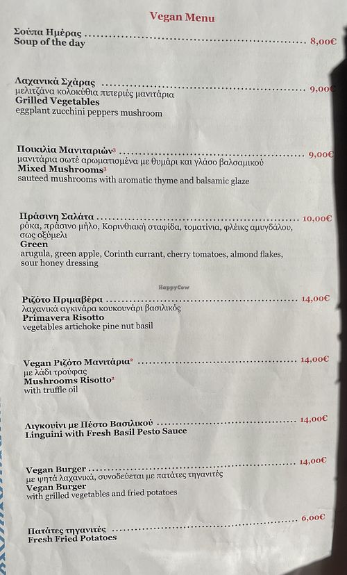 Great, vegan options  at Sin Athina  in Athens