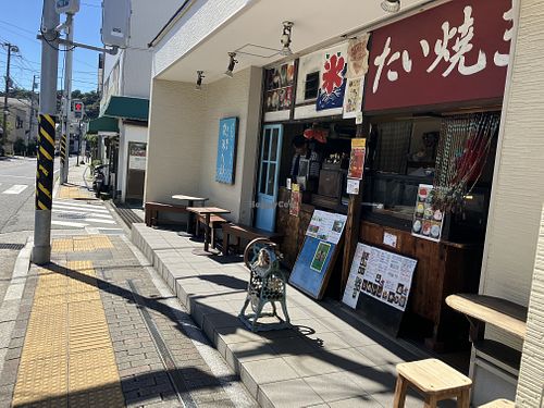   at Taiyaki Namihei たい焼きなみへい in Kamakura