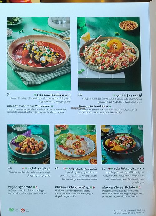  at The Coffee Club - United Square in Abu Dhabi