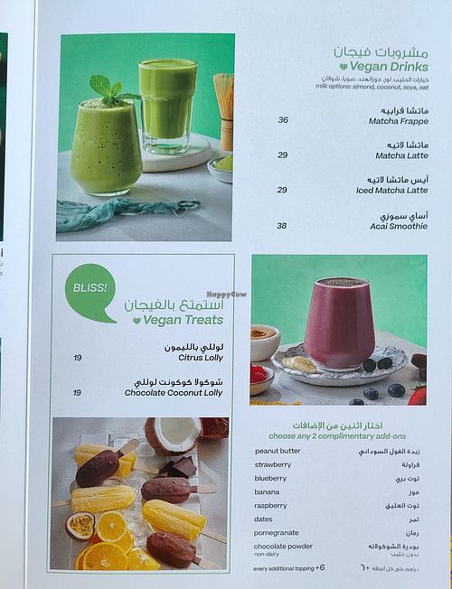  at The Coffee Club - United Square in Abu Dhabi