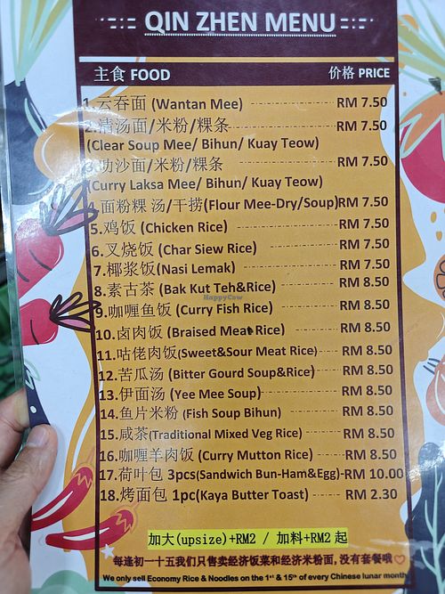  at Qin Zhen Vegetarian Restaurant - 情真素食馆 in Senai