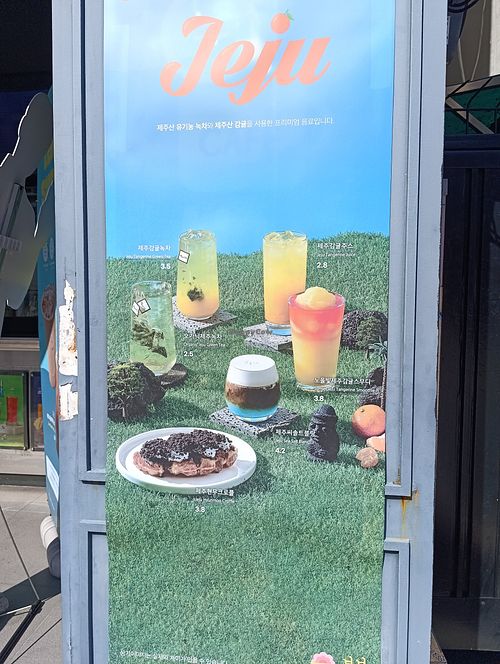  at Cafe Bombom in Busan