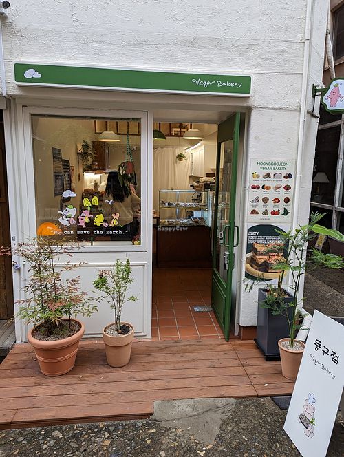 Image of Moonggoojeom Vegan Bakery