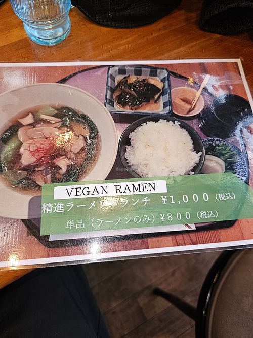 "" at YoKaTen  in Koya