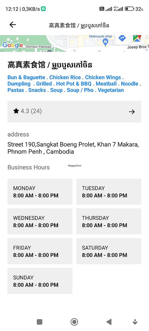 These kind of foods are served at Vegetarian Food Quan Chay - ហាងម្ហូបបួសកាវចិន in Phnom Penh